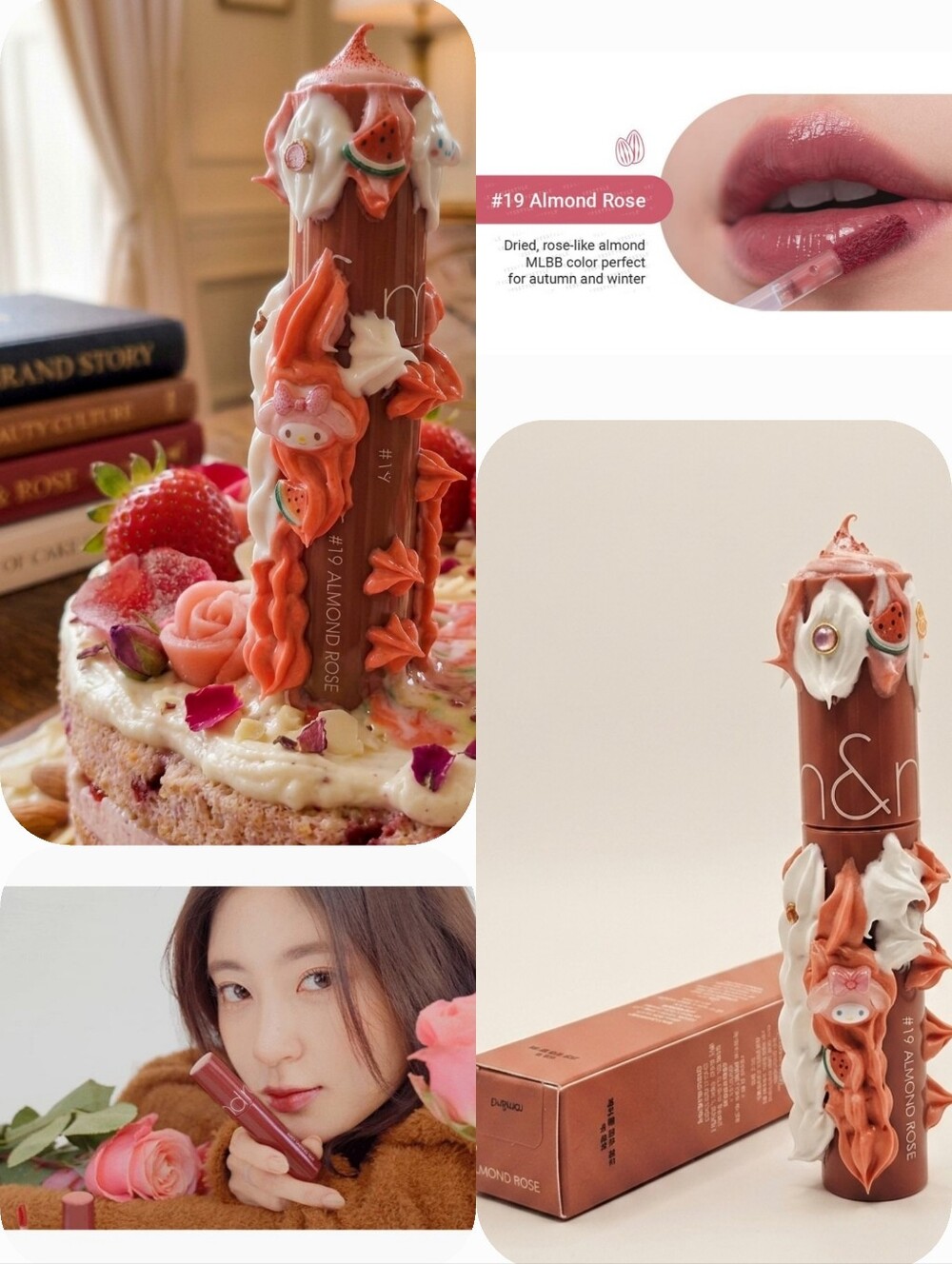 Rom&nd Almond Rose Decorative Lipstick Juicy Lasting Tint